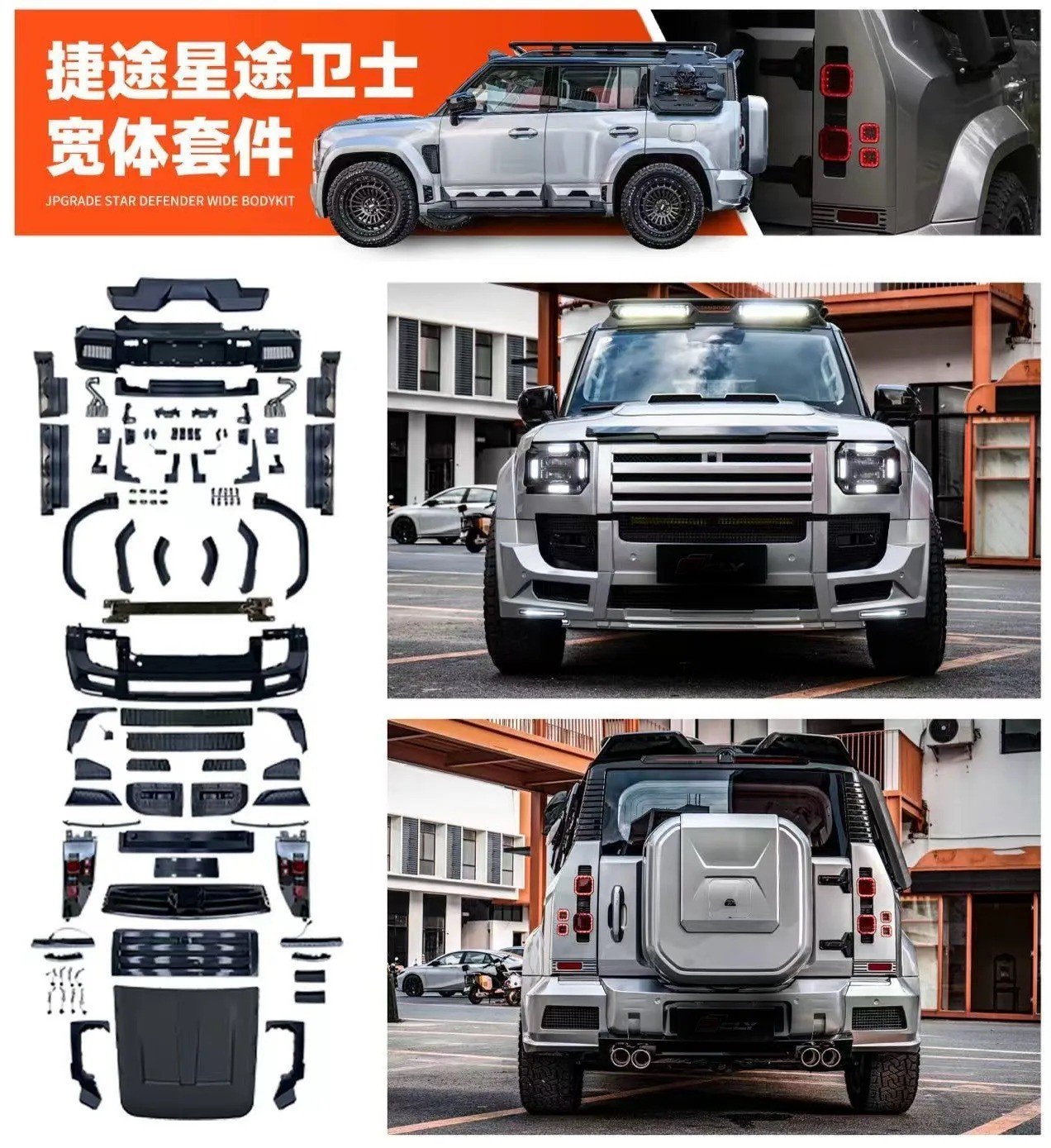 Star Defender Wide Body Kit