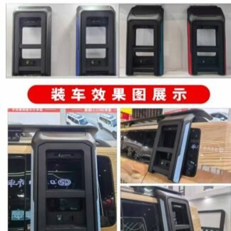 Jetour T2 Color-Changing Side Ladder for Jetour Traveler