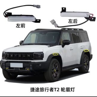 Jetour T2 Wheel Eyebrow Lamp