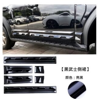 Electric Side Step C