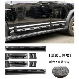 Black Warrior Side Skirt