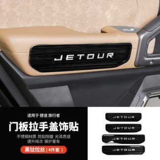 Door Handle Cover