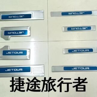 Door Step Trim Silver