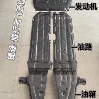 Hybrid Skid Board