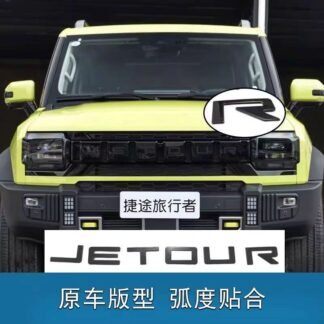 Grille Logo Sticker