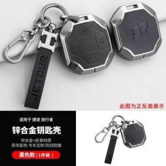 Key Bag