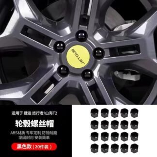 Rim Screw Covers