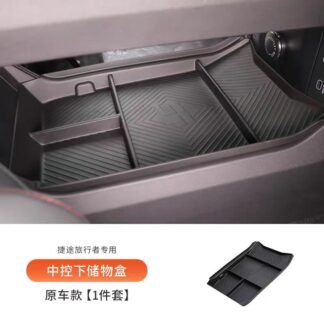 Central Control Storage Box
