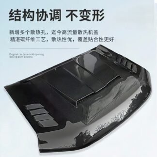 Bonnet Hood