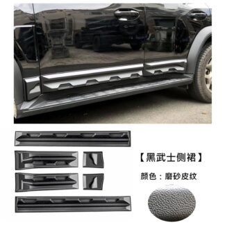 Black Warrior Side Skirt