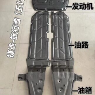 Hybrid Skid Board